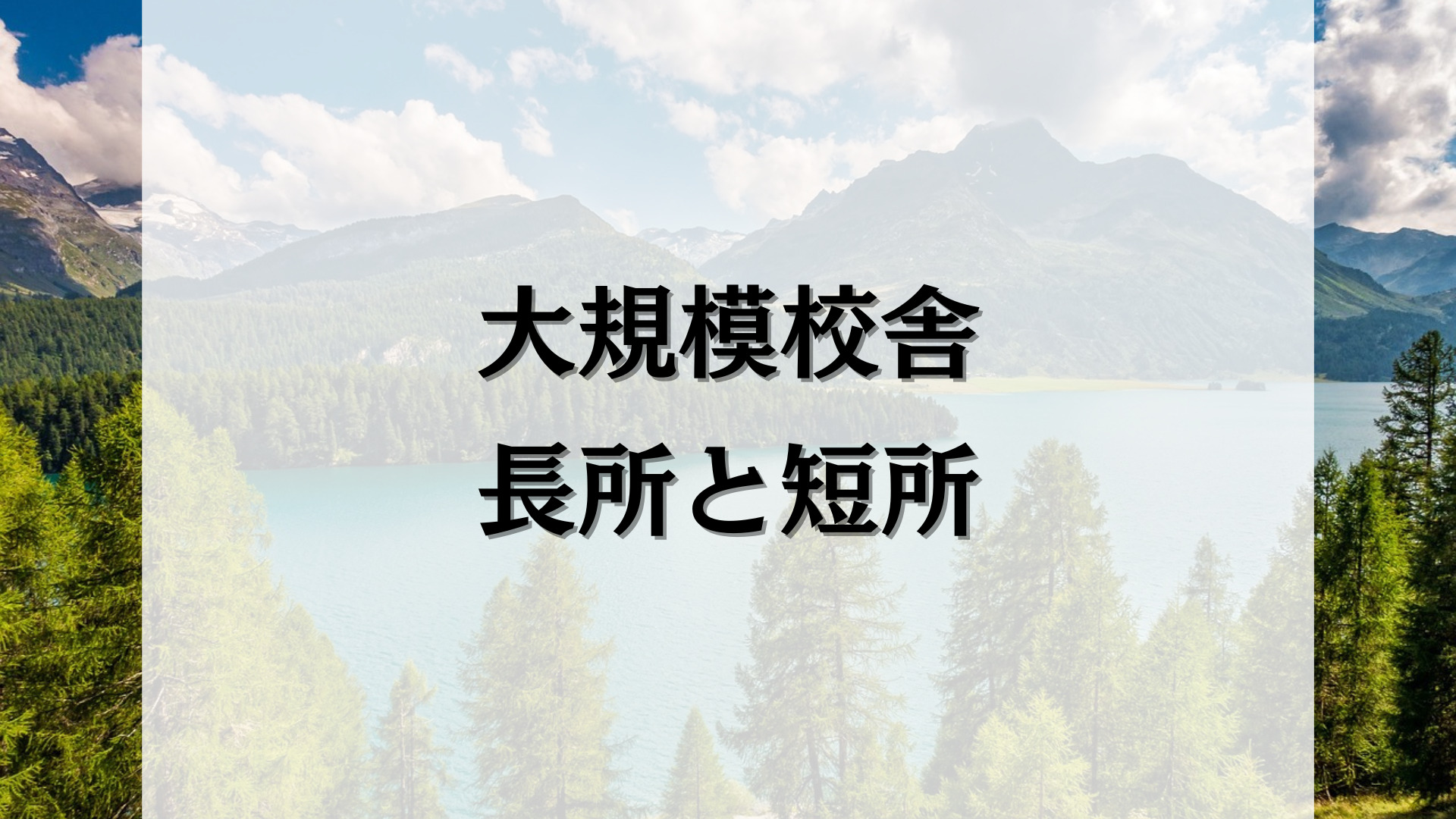 SAPIXのGS特訓は受けるべき？授業内容やコース分けの注意点｜サピログ