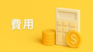 【2025最新版】SAPIXの年間費用はいくら？入塾〜6年生まで学年別シミュレーション