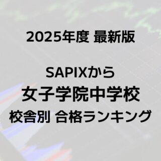 sc_result_thumbnail_2025-148-1