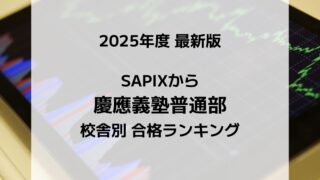 sc_result_thumbnail_2025-75-1-