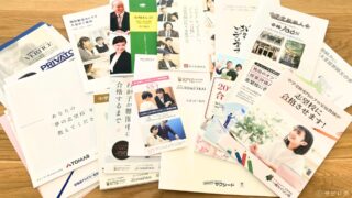 SAPIXと併用するなら？個別指導と家庭教師の全比較ガイド【元講師が厳選】